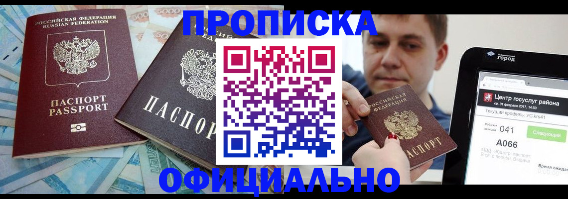 форма 3 в Новороссийске